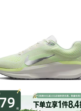 盛世长运nike耐克女鞋AIR WINFLO 11运动鞋训练跑步鞋FJ9510-108