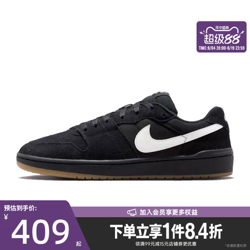 nike耐克运动鞋休闲鞋