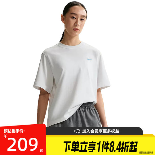 nike耐克运动训练休闲T恤