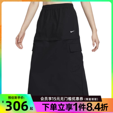 Спортивная юбка