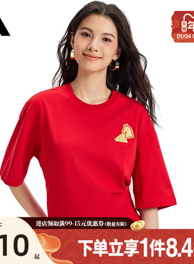 盛世长运阿迪达斯春季男子CNY运动休闲圆领短袖T恤KR3078