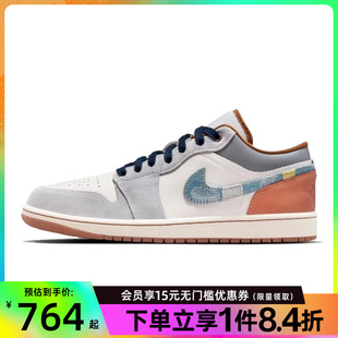 FZ5042 盛世长运nike耐克夏季 041 1运动休闲篮球鞋 JORDAN 男鞋 AIR