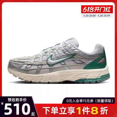 nike耐克运动训练跑步鞋