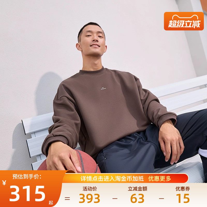 nike耐克运动休闲卫衣