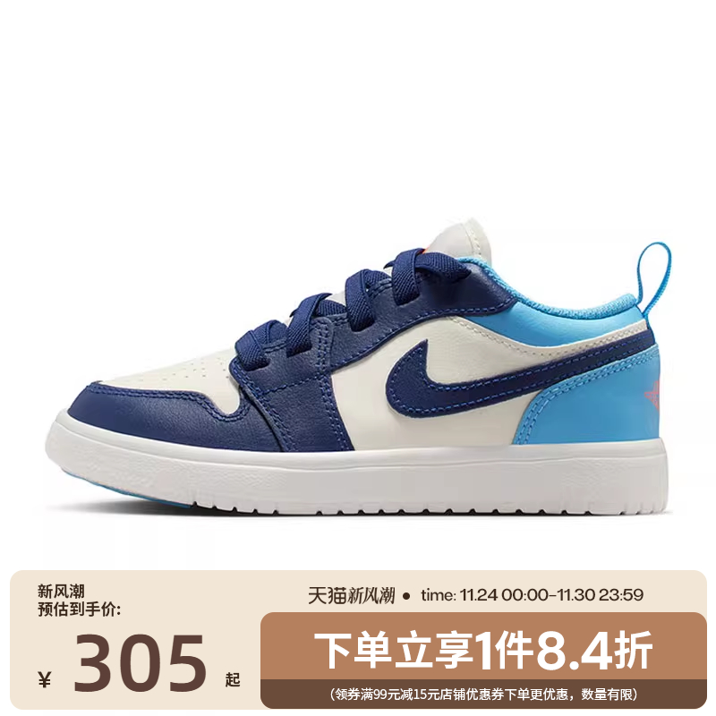 nike耐克运动休闲童鞋