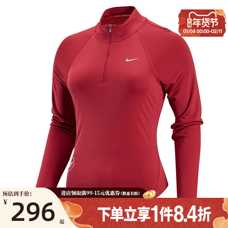 盛世长运nike耐克春季女子跑步CNY运动休闲长袖T恤IQ3831-613