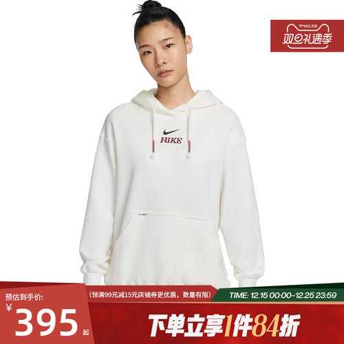 nike耐克运动休闲卫衣