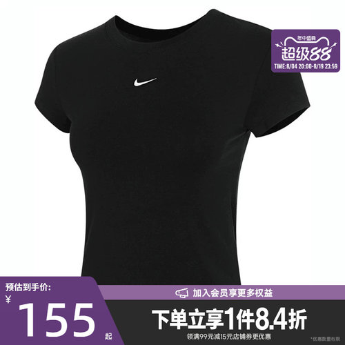 nike耐克运动训练休闲T恤