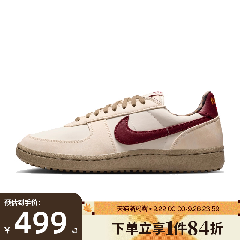 nike耐克运动鞋休闲鞋