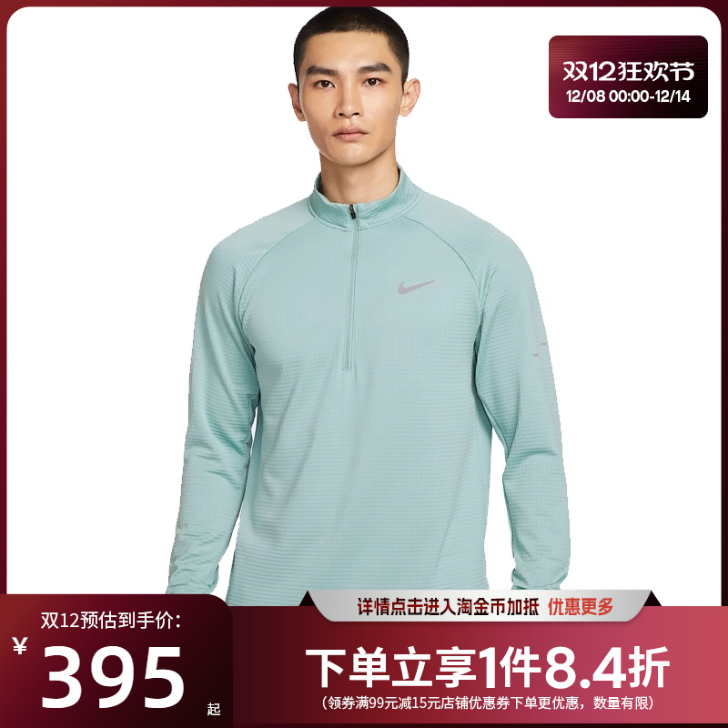 nike耐克运动训练休闲T恤