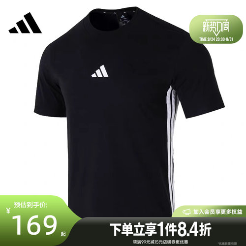 阿迪达斯运动训练休闲T恤