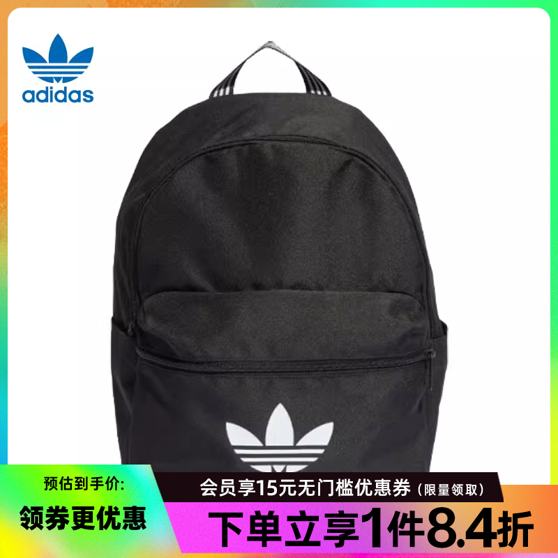 阿迪达斯官网三叶草男女包运动包休闲双肩包背包IJ0761