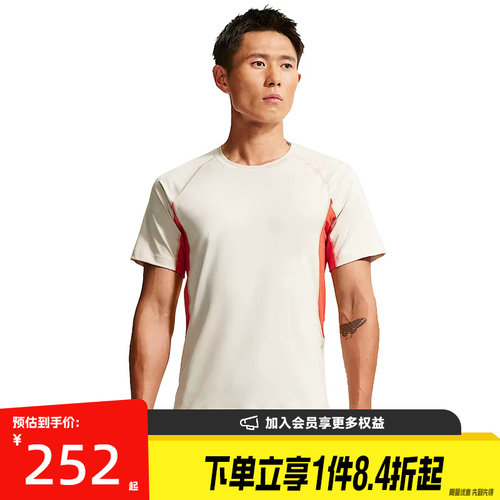 nike耐克运动训练休闲T恤