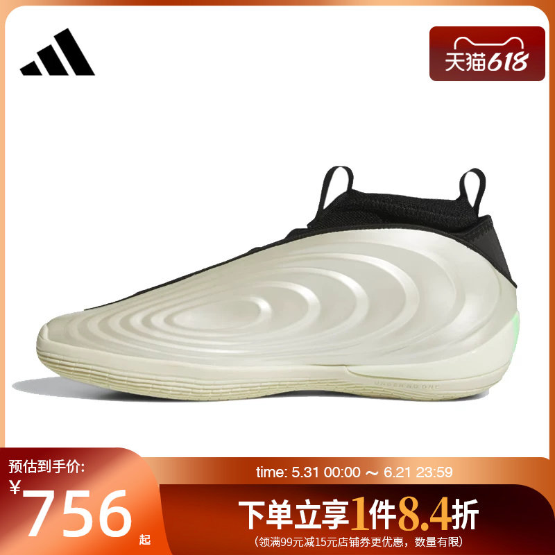 盛世长运adidas阿迪达斯男鞋哈登10代运动鞋场上实战篮球鞋JQ9453