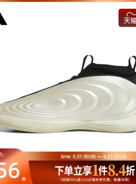 盛世长运adidas阿迪达斯男鞋哈登10代运动鞋场上实战篮球鞋JQ9453