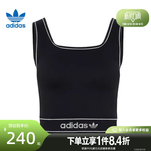 阿迪达斯运动训练休闲T恤