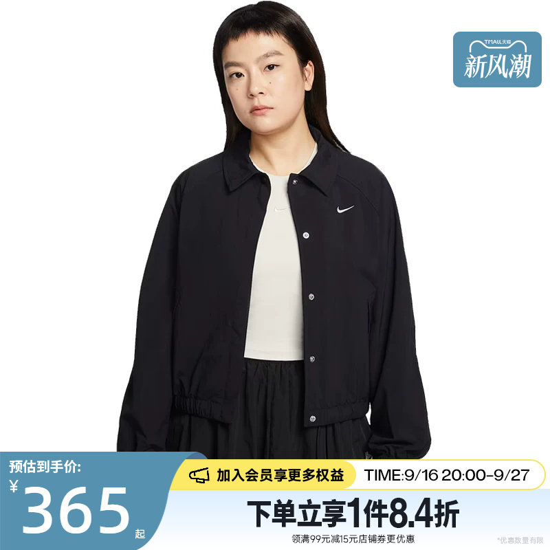 nike耐克运动休闲夹克外套