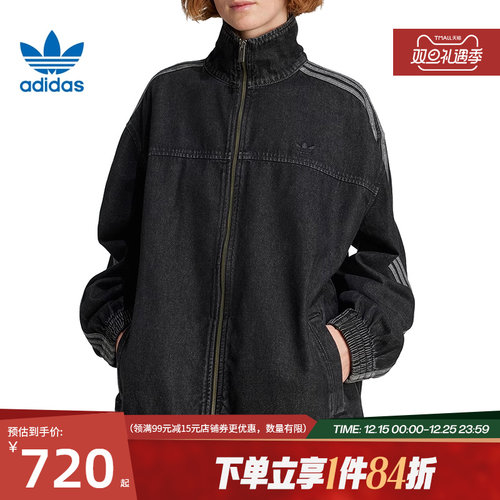 阿迪达斯运动休闲夹克外套