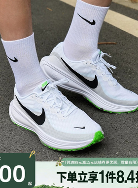 盛世长运nike耐克春季男鞋REVOLUTION 8运动鞋跑步鞋HJ9198-105