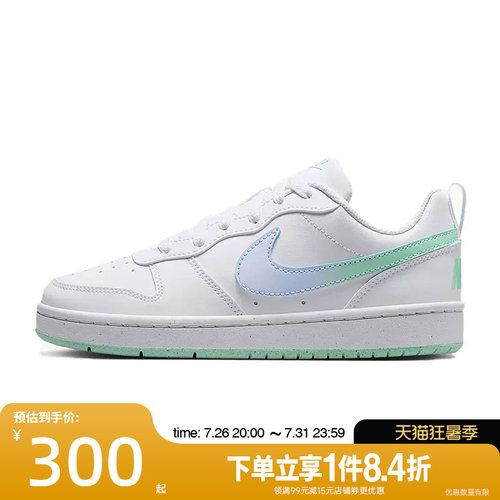 nike耐克运动休闲童鞋