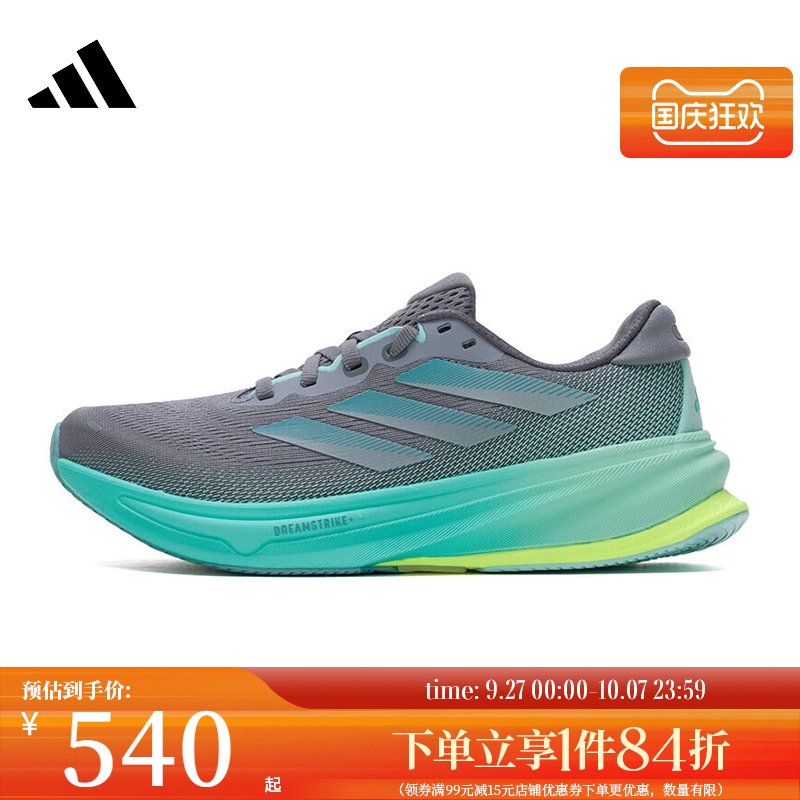 阿迪达斯运动训练跑步鞋