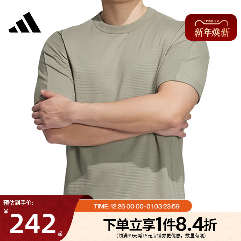 阿迪达斯官网秋季男子武极运动休闲圆领短袖T恤JI8709