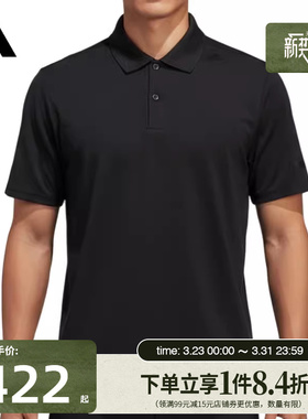 盛世长运adidas阿迪达斯夏季男子运动休闲短袖T恤POLO衫KG0818