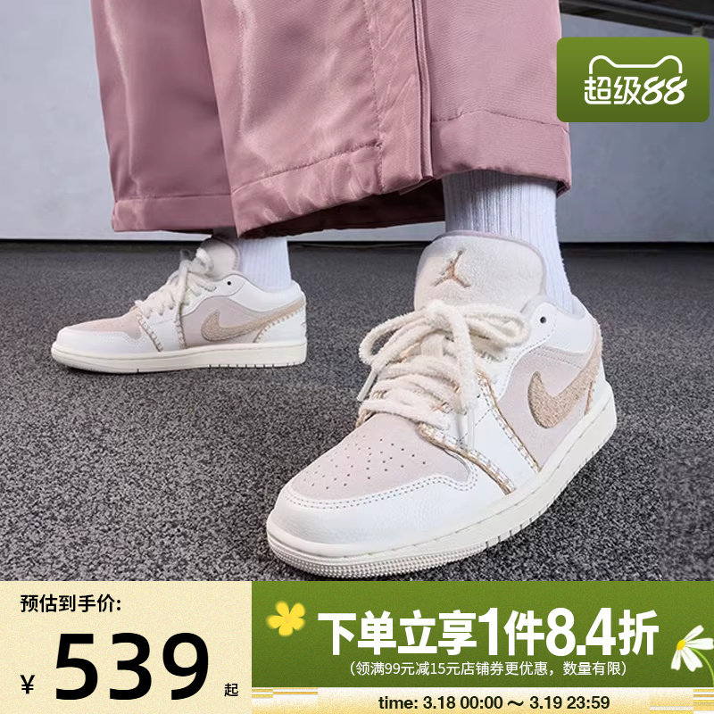 盛世长运nike耐克春季女鞋AJ1运动休闲鞋篮球鞋HV4268-120