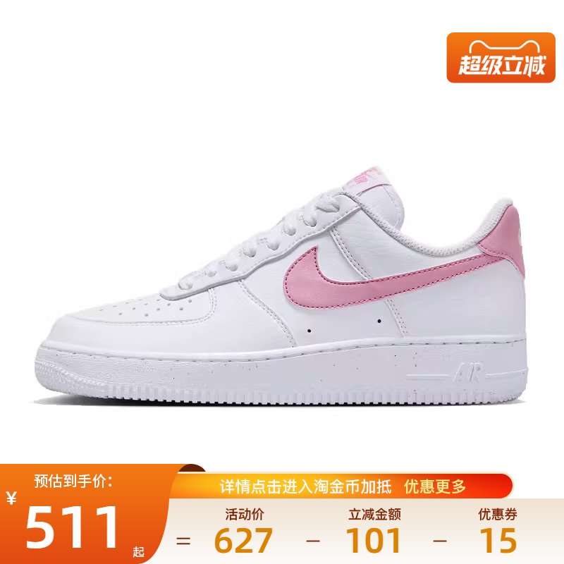 nike耐克运动鞋休闲鞋