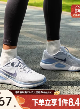 nike耐克春季新年款女鞋STRUCTURE 26运动鞋训练跑步鞋HJ1101-004