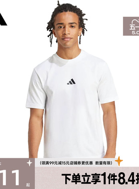 盛世长运adidas阿迪达斯夏季男子运动休闲圆领短袖T恤JF1092