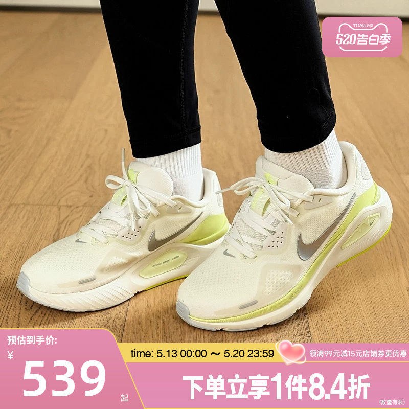 盛世长运nike耐克女鞋STRUCTURE 26运动鞋训练跑步鞋HJ1101-103