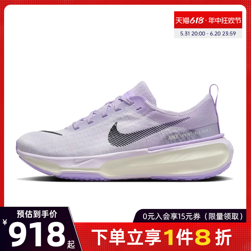 nike耐克夏女鞋ZOOMX INVINCIBLE RUN FK 3运动跑步鞋DR2660-500 运动鞋new 跑步鞋 原图主图