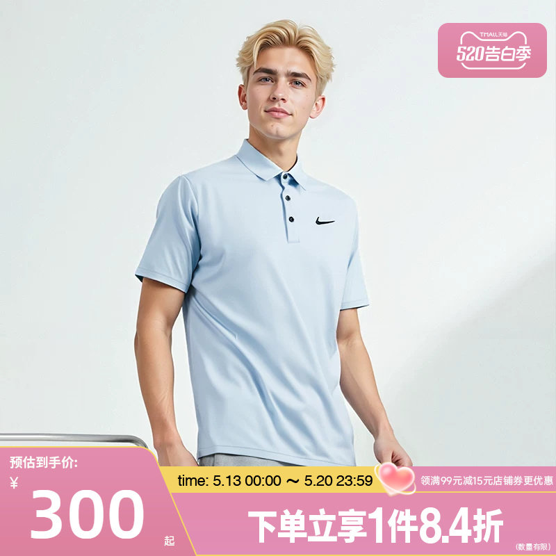 盛世长运nike耐克夏季男子网球运动休闲短袖T恤POLO衫FZ7482-440