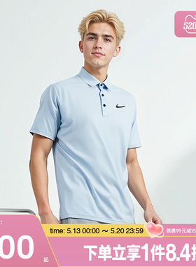 盛世长运nike耐克夏季男子网球运动休闲短袖T恤POLO衫FZ7482-440