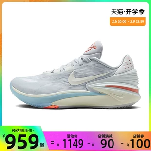 CUT DJ6013 男鞋 2运动鞋 AIR nike耐克春季 ZOOM G.T. FD4321 篮球鞋
