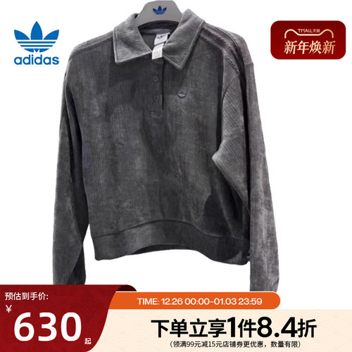 阿迪达斯运动训练休闲T恤