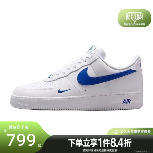 盛世长运nike耐克夏男鞋AF1空军一号运动鞋休闲鞋板鞋IV5732-100