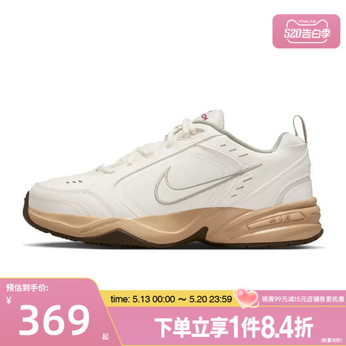 nike耐克运动训练跑步鞋