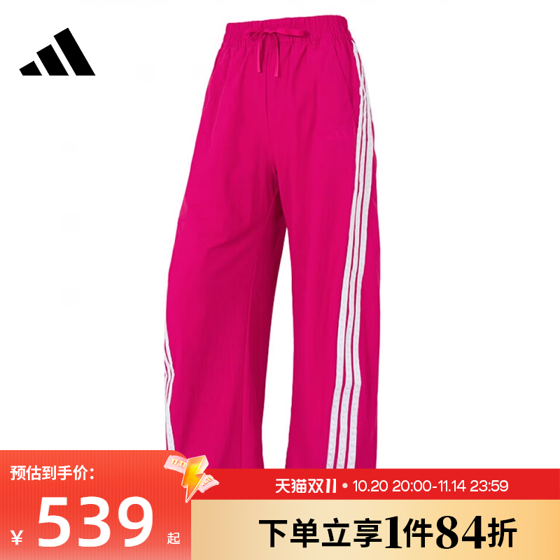 阿迪达斯运动休闲长裤