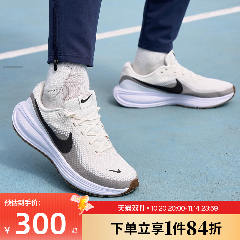 nike耐克运动训练跑步鞋