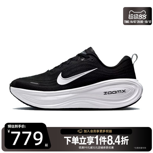 nike耐克运动训练跑步鞋