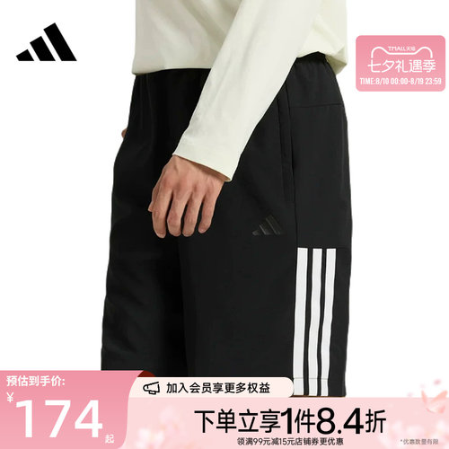 阿迪达斯运动休闲短裤