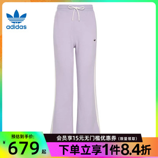 盛世长运adidas阿迪达斯三叶草春季 KY2198 女子运动休闲长裤