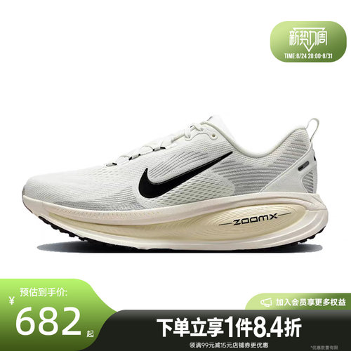 nike耐克运动训练跑步鞋