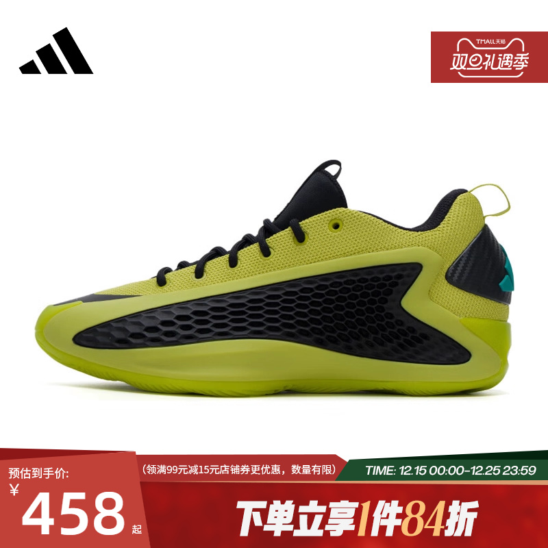 阿迪达斯运动鞋休闲鞋