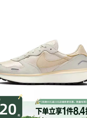 盛世长运nike耐克春季女鞋PHOENIX WAFFLE运动鞋休闲鞋FD2196-104