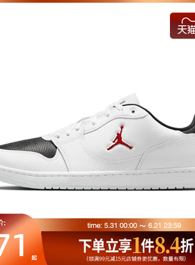 盛世长运nike耐克春季男鞋JORDAN COURT运动鞋篮球鞋IQ5698-101
