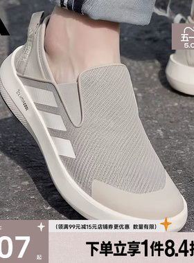 盛世长运阿迪达斯夏季男鞋TERREX BOAT运动鞋户外休闲鞋JR2653