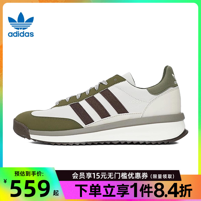 阿迪达斯运动鞋休闲鞋